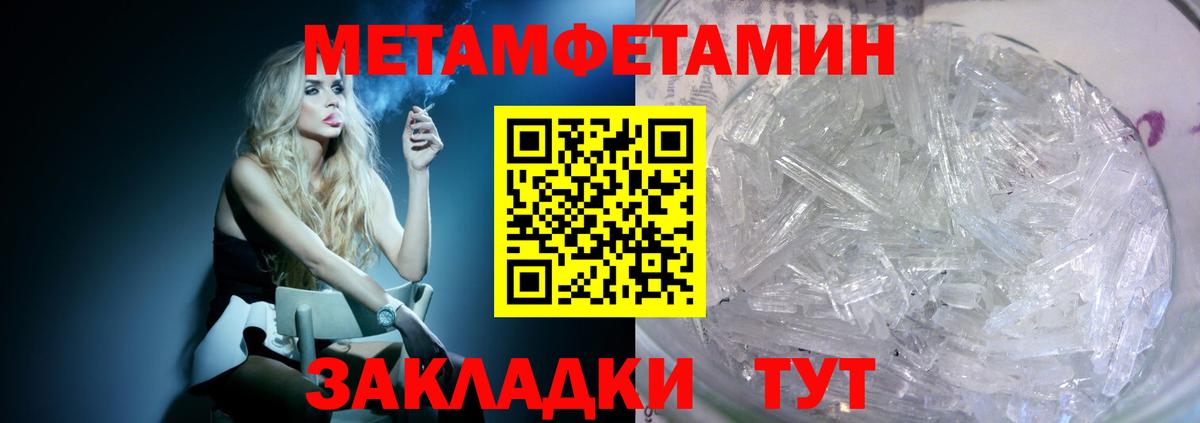 АМФЕТАМИН VHQ Дюртюли
