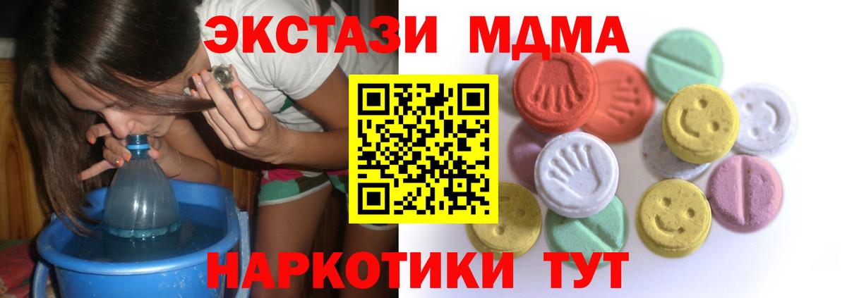 Ecstasy XTC Дюртюли