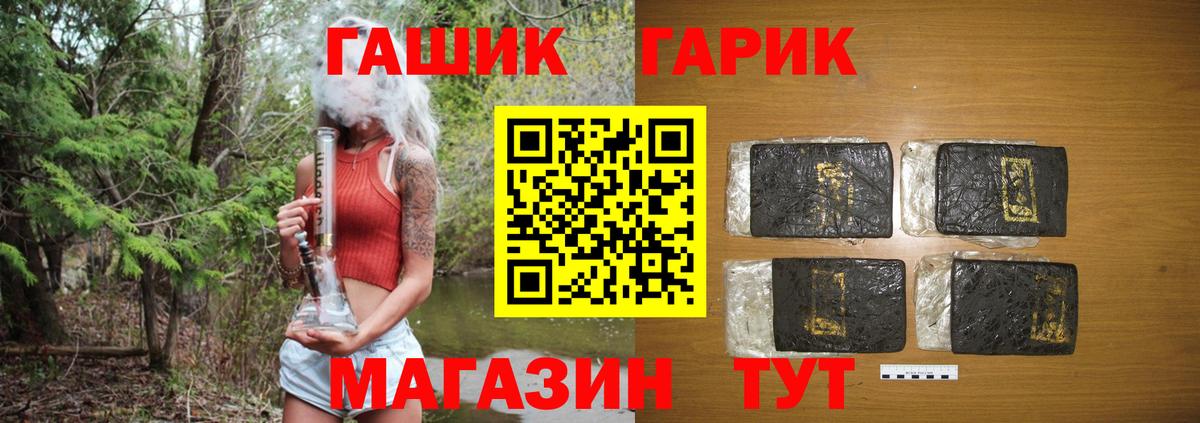 ГАШ 40% ТГК  Вход с VPN  Дюртюли  Гашиш гарик 