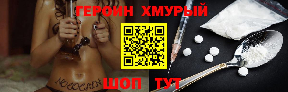 Дюртюли  Героин афганец  Вход с VPN 