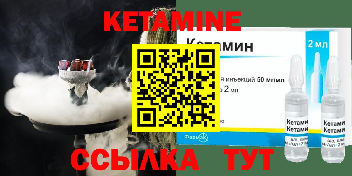 Дюртюли  мега рабочий сайт  Вход с VPN  Кетамин ketamine 