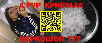 бутик Краснознаменск