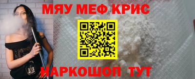 бутик Краснознаменск