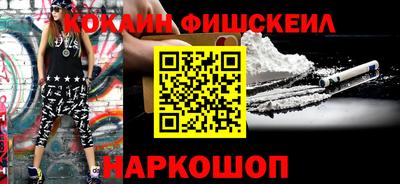 бутик Краснознаменск