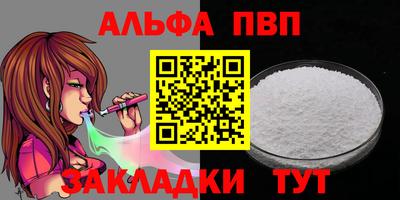 бутик Краснознаменск