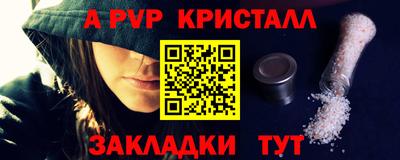 мет Краснокаменск