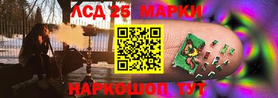 мет Краснокаменск