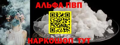 бутик Краснознаменск