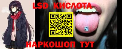 бутик Краснознаменск
