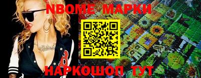 мет Краснокаменск