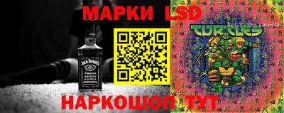 таблы Краснодар