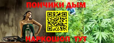 бутик Краснознаменск