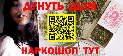 мет Краснокаменск