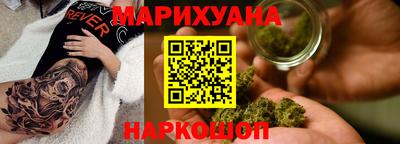 мет Краснокаменск