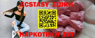 бутик Краснознаменск