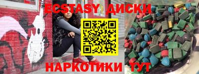 таблы Краснодар