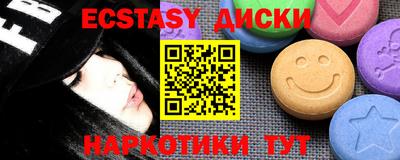 таблы Краснодар