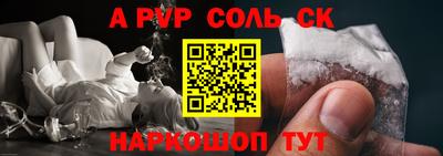 таблы Краснодар
