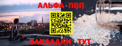 мет Краснокаменск