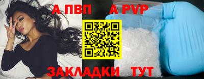 таблы Краснодар