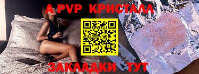 мет Краснокаменск