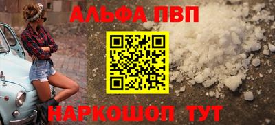 таблы Краснодар