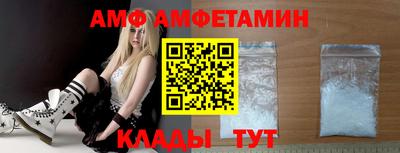 бутик Краснознаменск