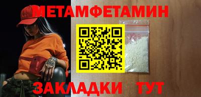 таблы Краснодар