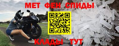 таблы Краснодар