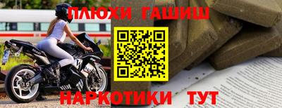 мет Краснокаменск