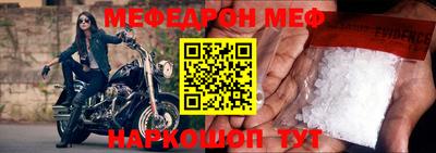 таблы Краснодар