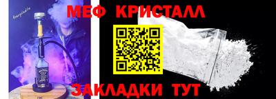бутик Краснознаменск