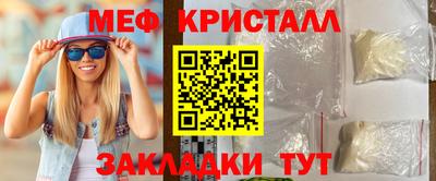 таблы Краснодар