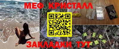 таблы Краснодар