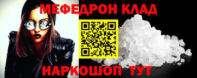 бутик Краснознаменск