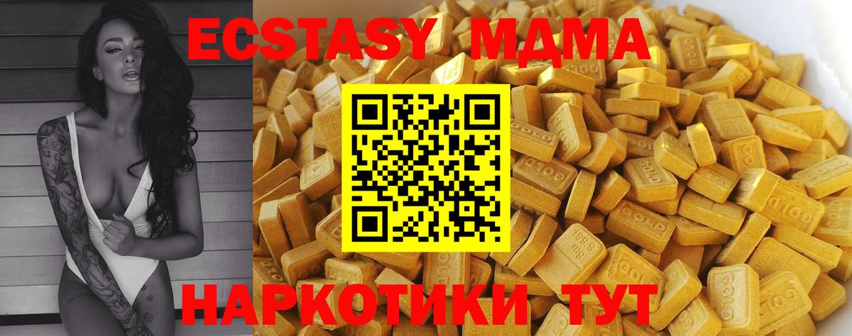 MDMA VHQ Дюртюли