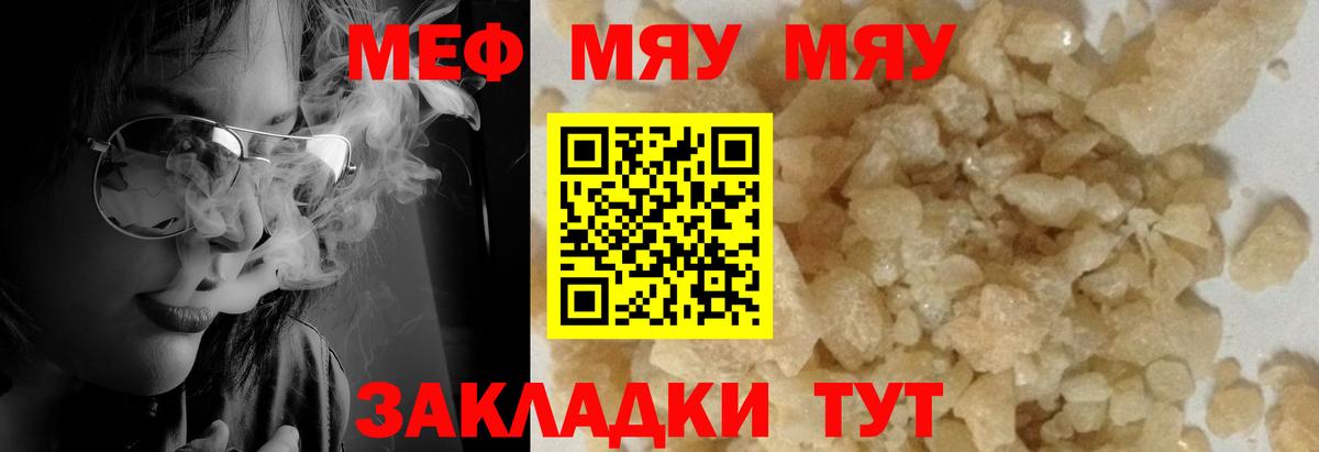 МЕФ  Дюртюли