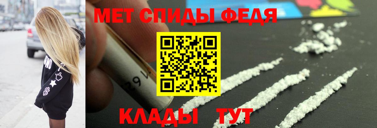 Первитин мет  Вход с VPN  Дюртюли  Первитин мет 