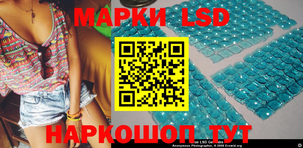 Марки 25I-NBOMe 1,8мг  Вход с VPN  Дюртюли  Марки 25I-NBOMe 1,8мг 