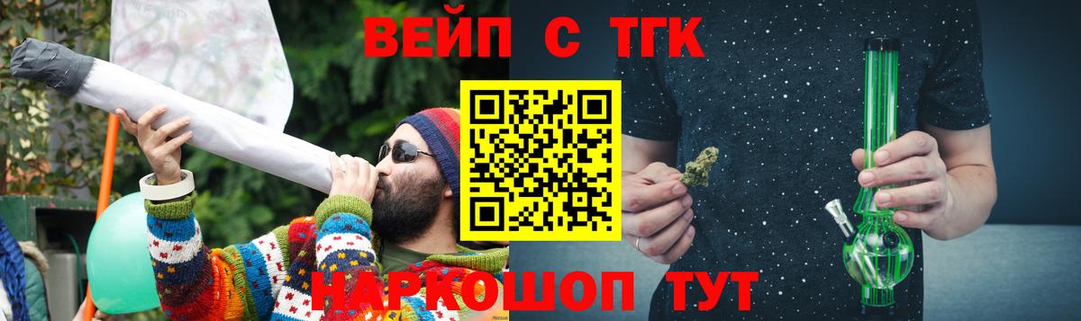 ТГК Wax Дюртюли