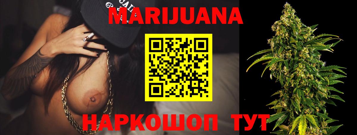 Канабис VHQ  Марихуана OG Kush  Вход с VPN  Дюртюли  Бошки марихуана OG Kush  Канабис индика 